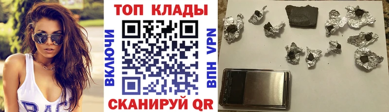 Купить закладку Cocaine  МАРИХУАНА  Alpha PVP  ГАШИШ  МЕФ  Кодинск
