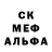 Альфа ПВП крисы CK Rod Sands
