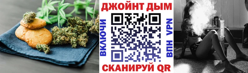 Еда ТГК конопля Кодинск