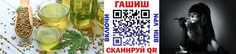 Купить  Кодинск  Еда ТГК конопля 