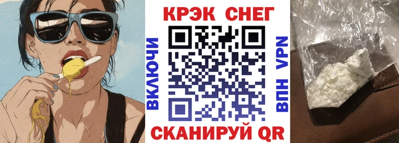 Купить закладки Кодинск КОКАИН VHQ