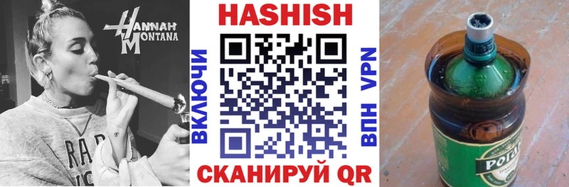 Купить  Кодинск  ГАШИШ 40% ТГК 