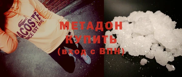 бутират Медвежьегорск