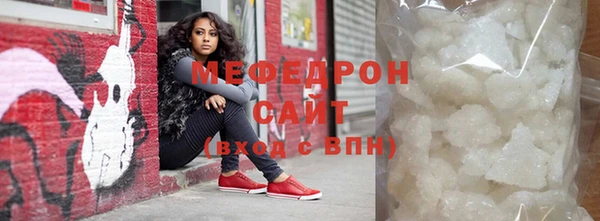 бутират Медвежьегорск