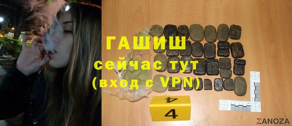 кокаин премиум Медногорск