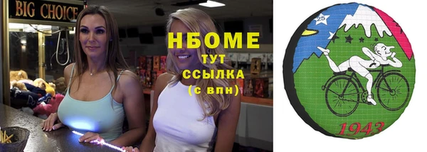 кокаин премиум Медногорск
