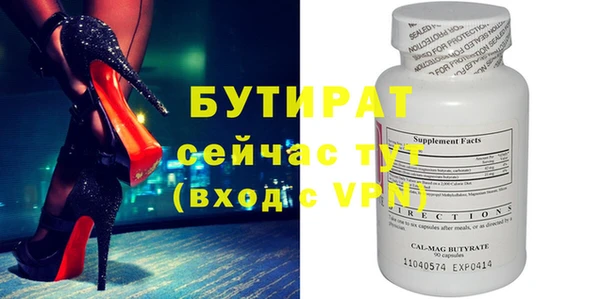 COCAINE Мегион
