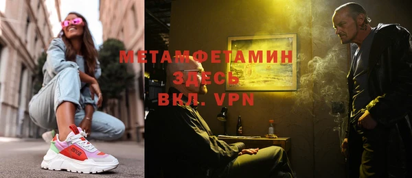 мефедрон VHQ Михайлов