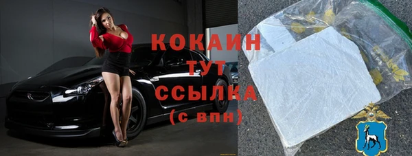 COCAINE Мегион