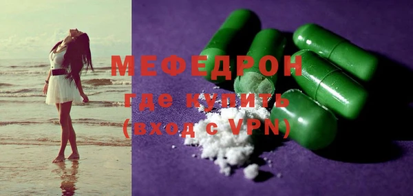 бутират Медвежьегорск