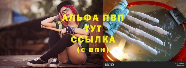 COCAINE Мегион