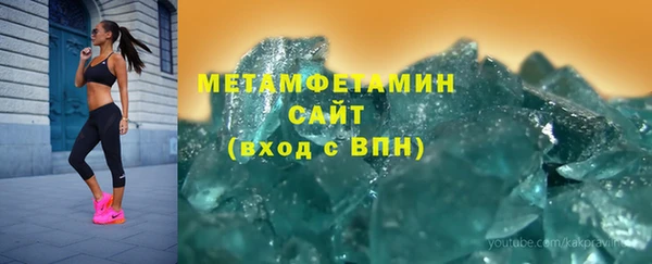 бутират Медвежьегорск