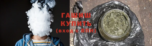 кокаин премиум Медногорск