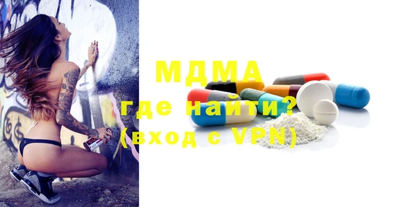 кокаин премиум Медногорск