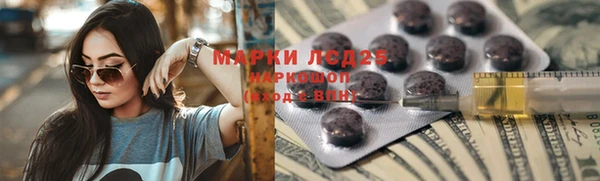 кокаин премиум Медногорск