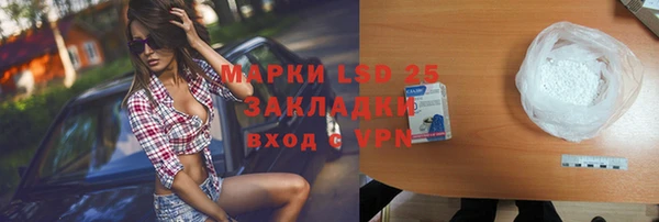 кокаин премиум Медногорск