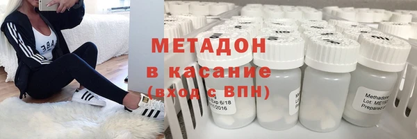 бутират Медвежьегорск