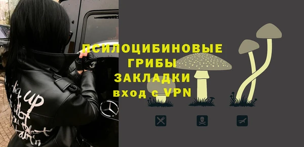 кокаин премиум Медногорск