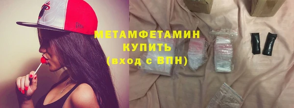 кокаин премиум Медногорск