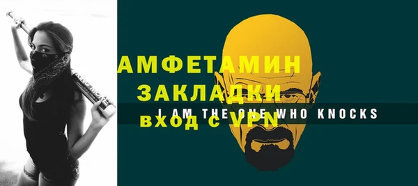 мефедрон VHQ Михайлов