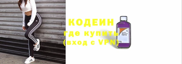 COCAINE Мегион