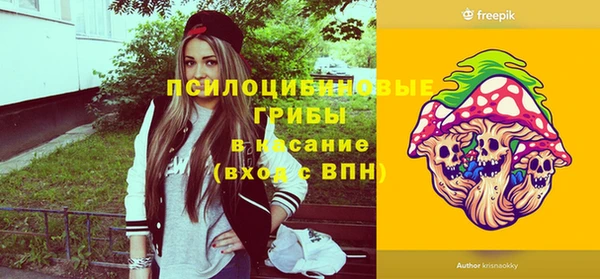 кокаин премиум Медногорск