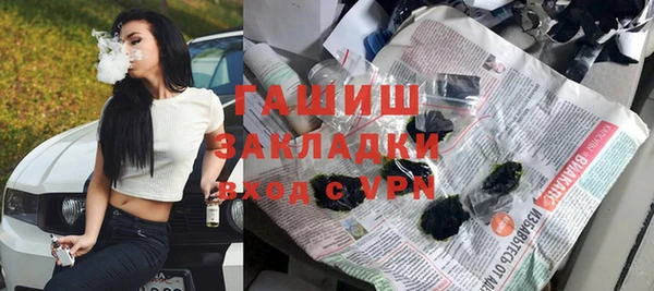 бутират Медвежьегорск