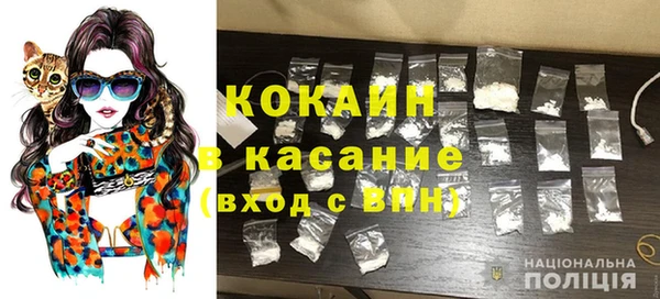 кокаин премиум Медногорск