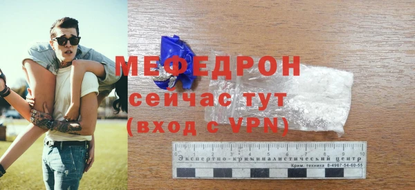 бутират Медвежьегорск