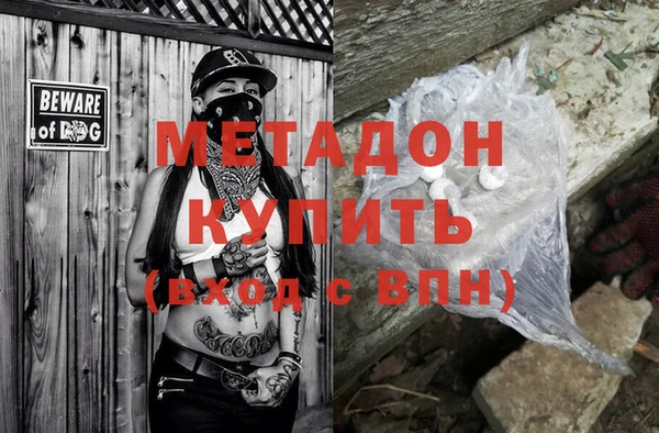 COCAINE Мегион