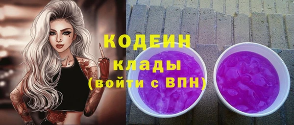 COCAINE Мегион