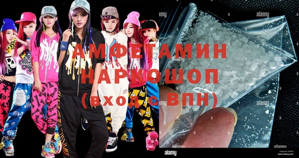 бутират Медвежьегорск