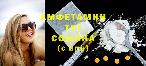 бутират Медвежьегорск