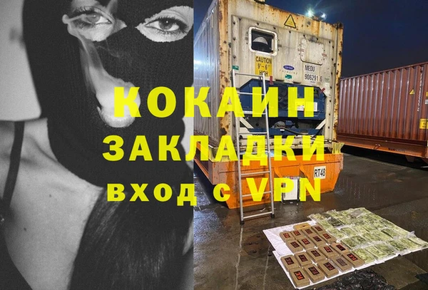 COCAINE Мегион