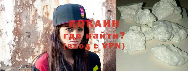 кокаин премиум Медногорск