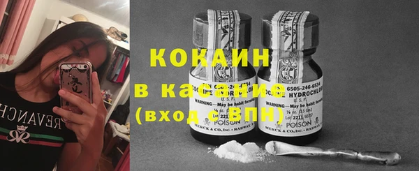кокаин премиум Медногорск