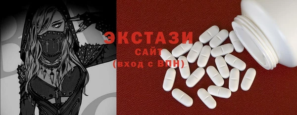 бутират Медвежьегорск