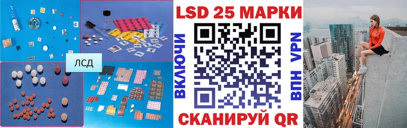 Купить где  Кодинск  ЛСД экстази кислота 