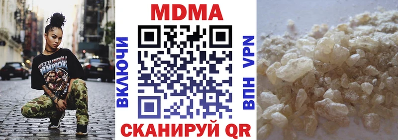 Купить  Кодинск  МДМА молли 