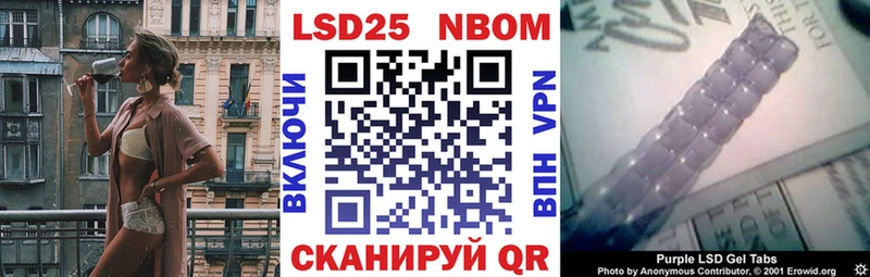 Купить где  Кодинск  Марки 25I-NBOMe 1,8мг 