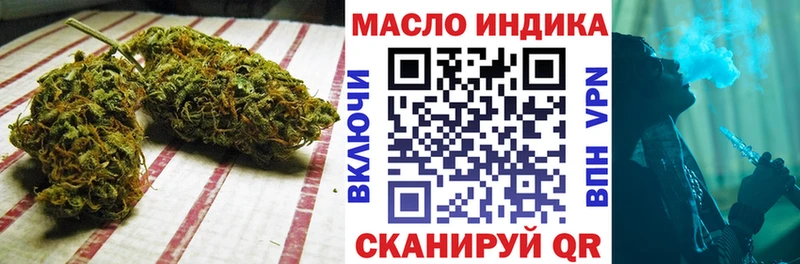 ТГК жижа  Купить  Кодинск 